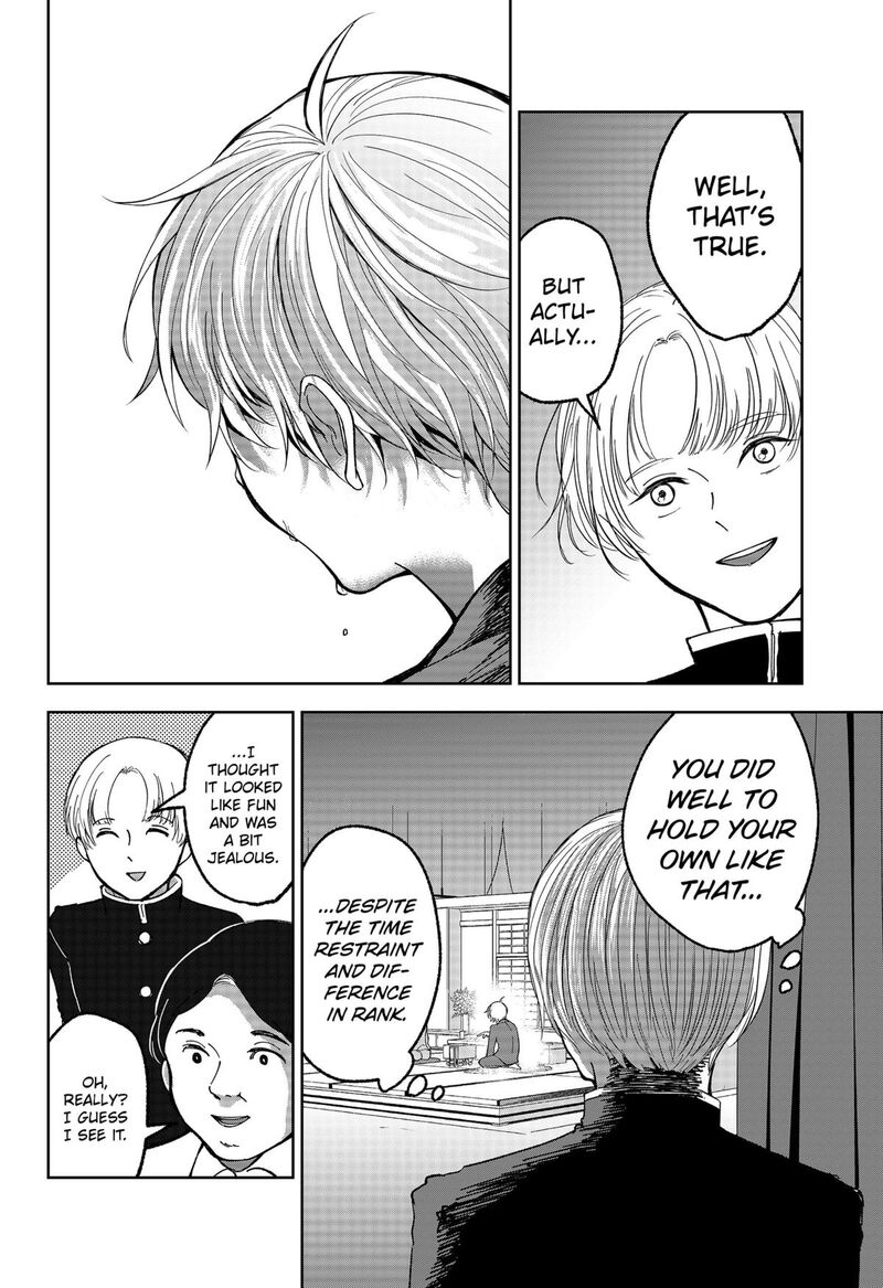Me No Mae No Kami Sama Chapter 16 Page 16