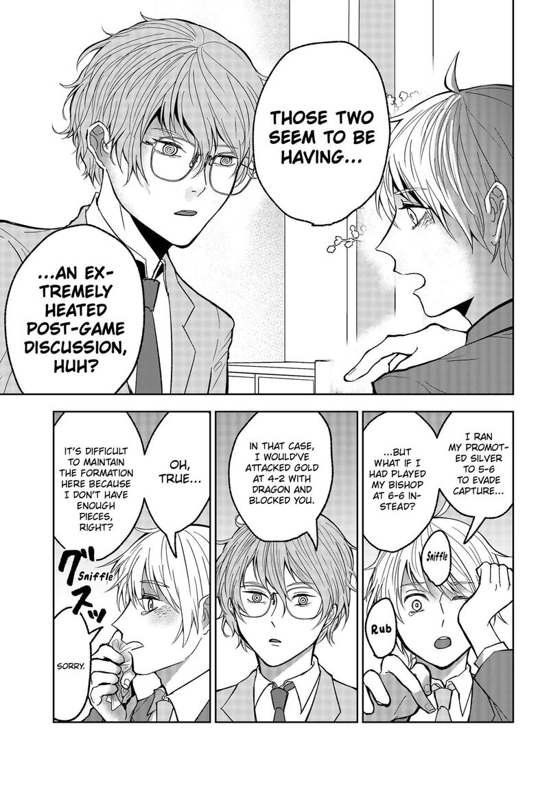 Me No Mae No Kami Sama Chapter 16 Page 17