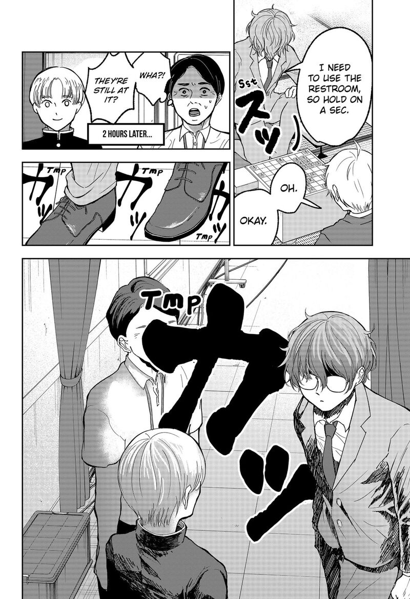 Me No Mae No Kami Sama Chapter 16 Page 18