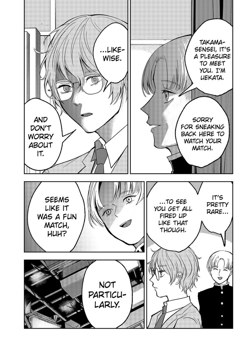 Me No Mae No Kami Sama Chapter 16 Page 19
