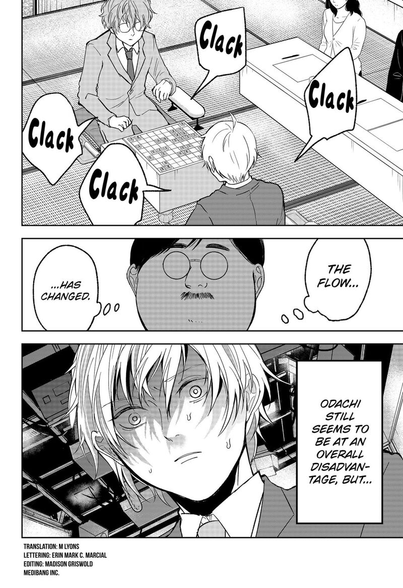 Me No Mae No Kami Sama Chapter 16 Page 2