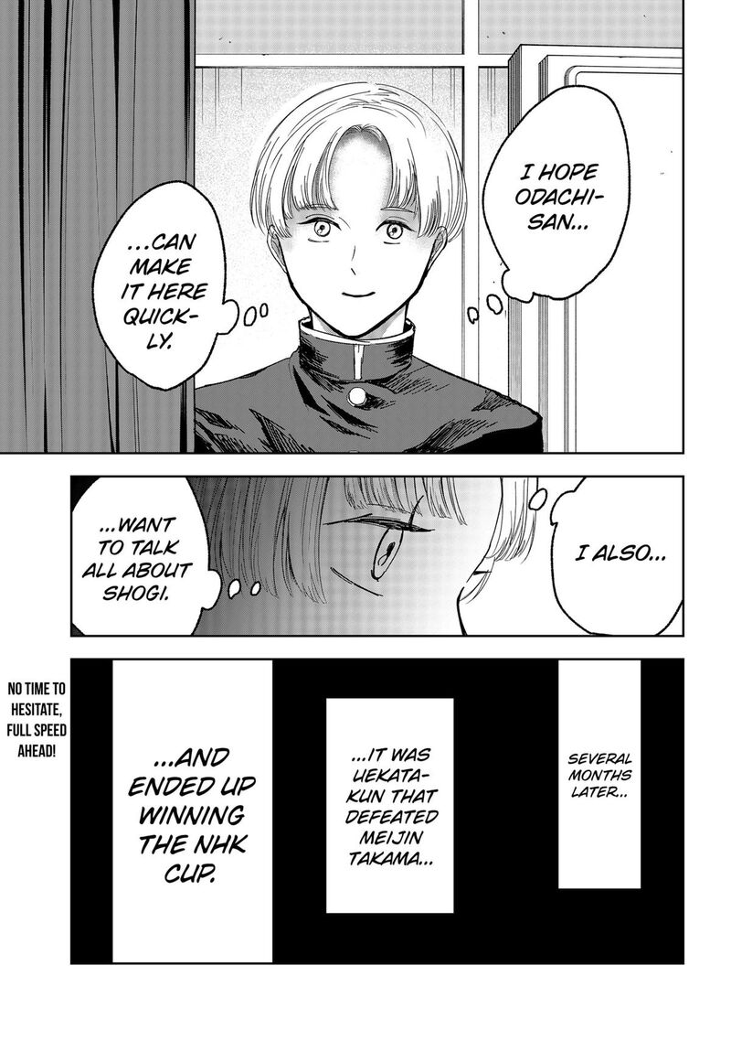 Me No Mae No Kami Sama Chapter 16 Page 21