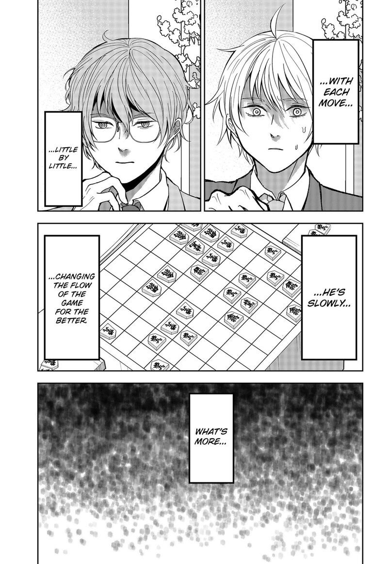 Me No Mae No Kami Sama Chapter 16 Page 3