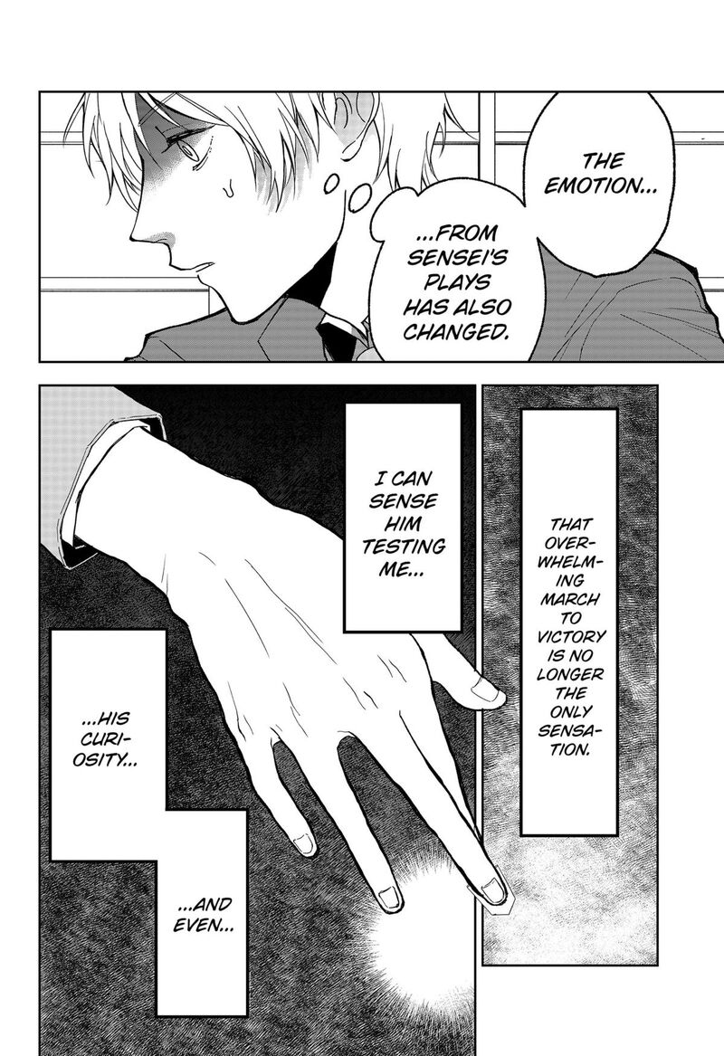 Me No Mae No Kami Sama Chapter 16 Page 4