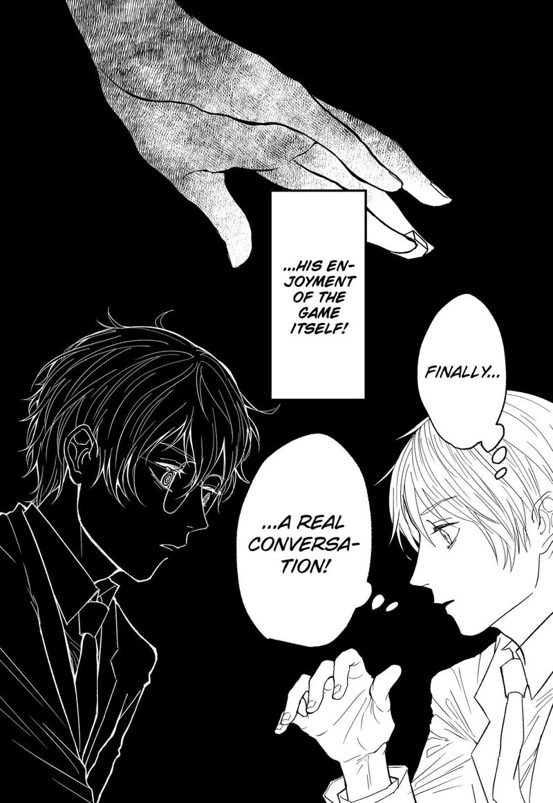 Me No Mae No Kami Sama Chapter 16 Page 5