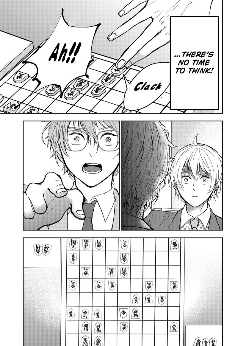 Me No Mae No Kami Sama Chapter 16 Page 7