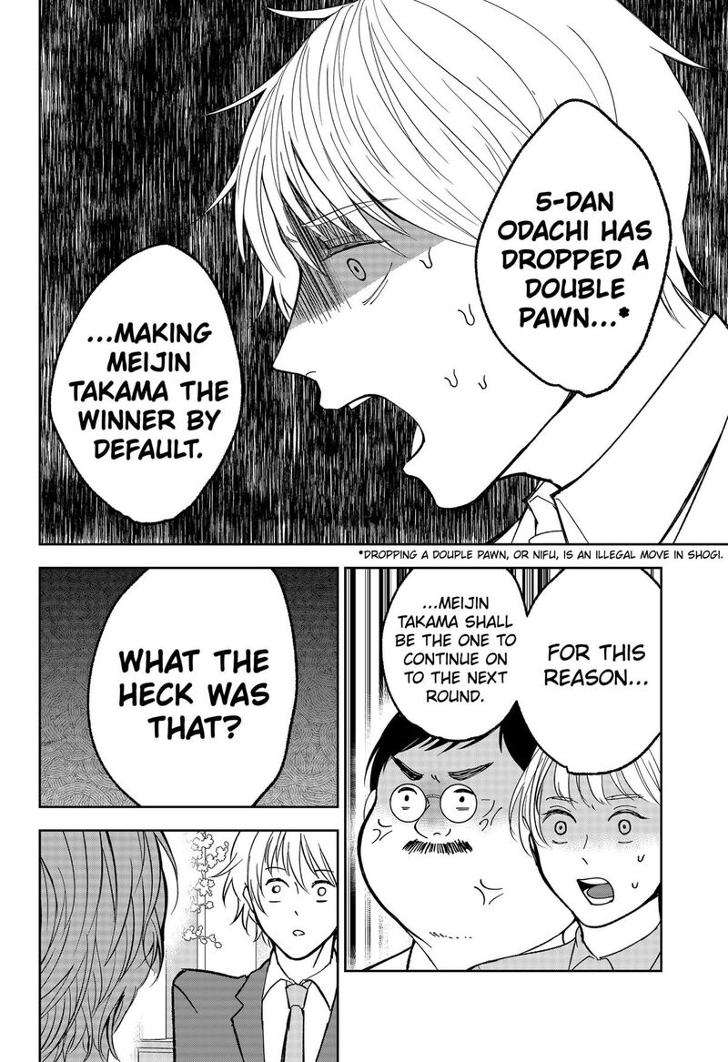 Me No Mae No Kami Sama Chapter 16 Page 8