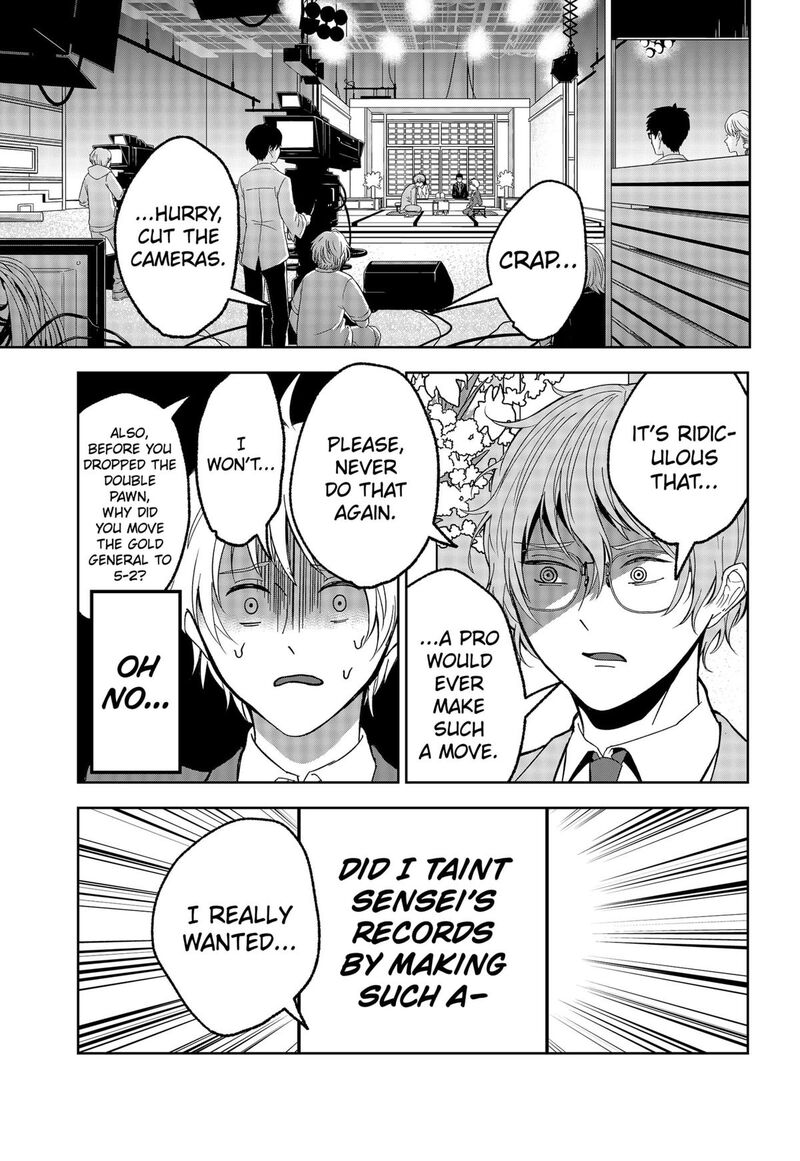 Me No Mae No Kami Sama Chapter 16 Page 9