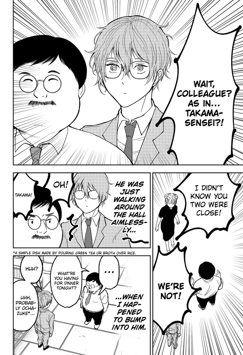 Me No Mae No Kami Sama Chapter 16e Page 2