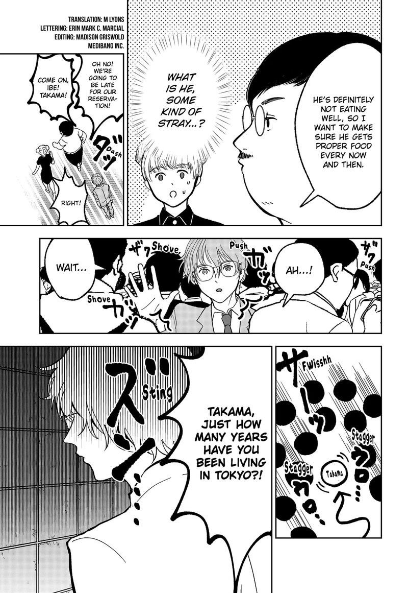 Me No Mae No Kami Sama Chapter 16e Page 3