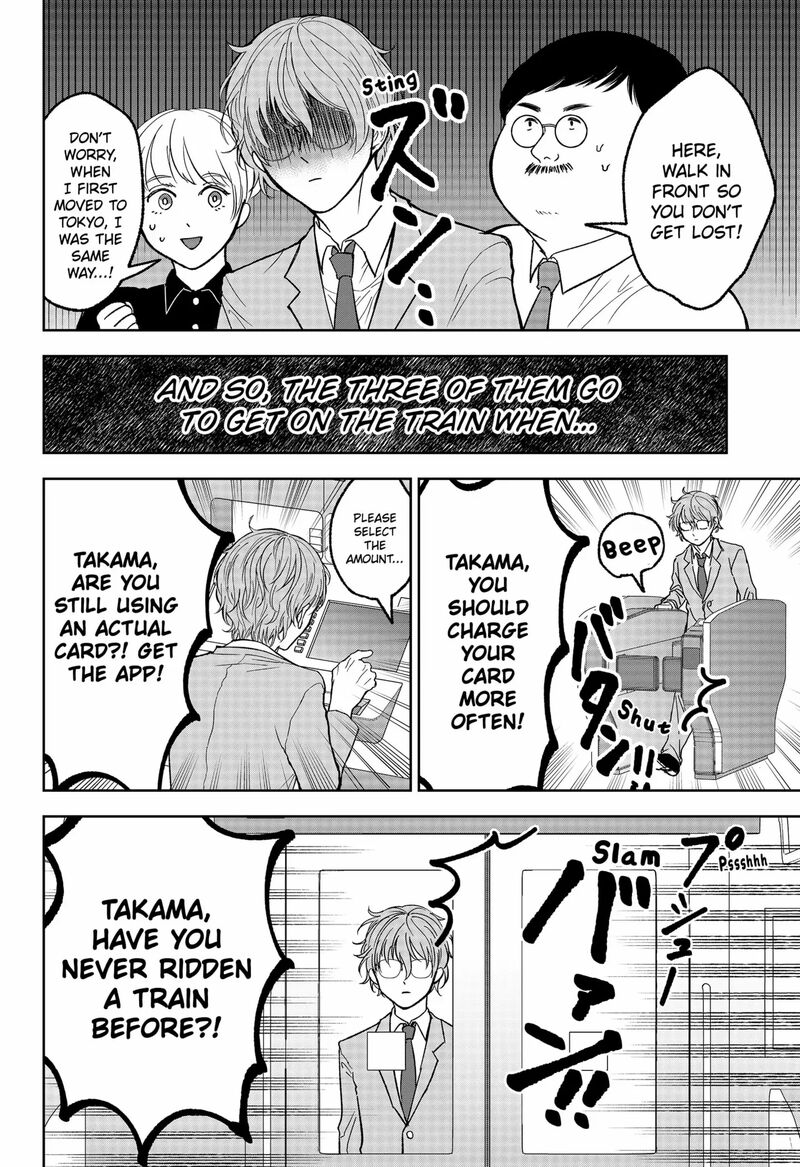Me No Mae No Kami Sama Chapter 16e Page 4
