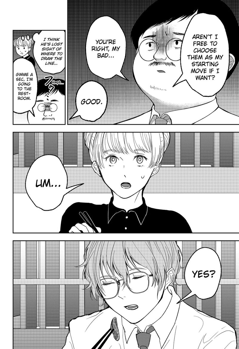 Me No Mae No Kami Sama Chapter 16e Page 6