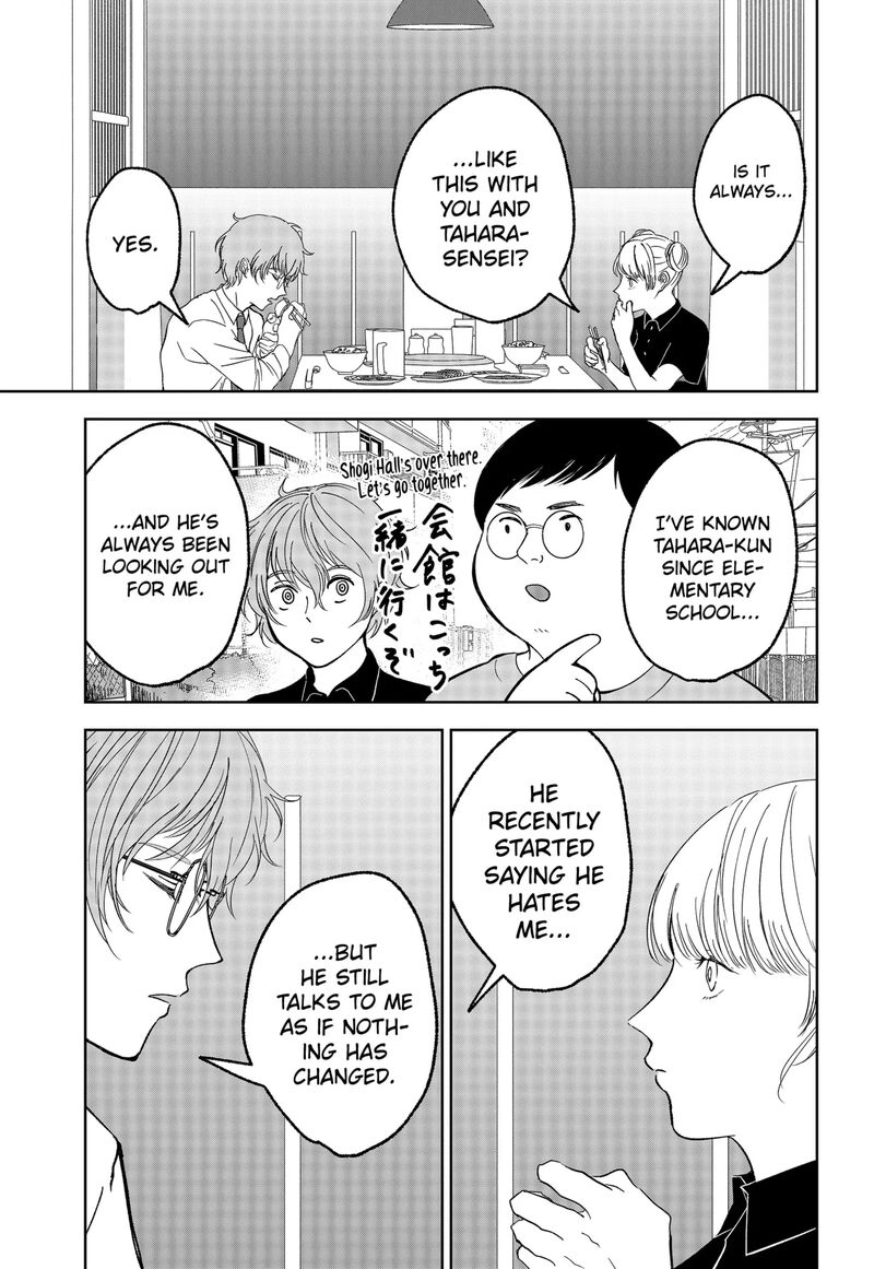 Me No Mae No Kami Sama Chapter 16e Page 7