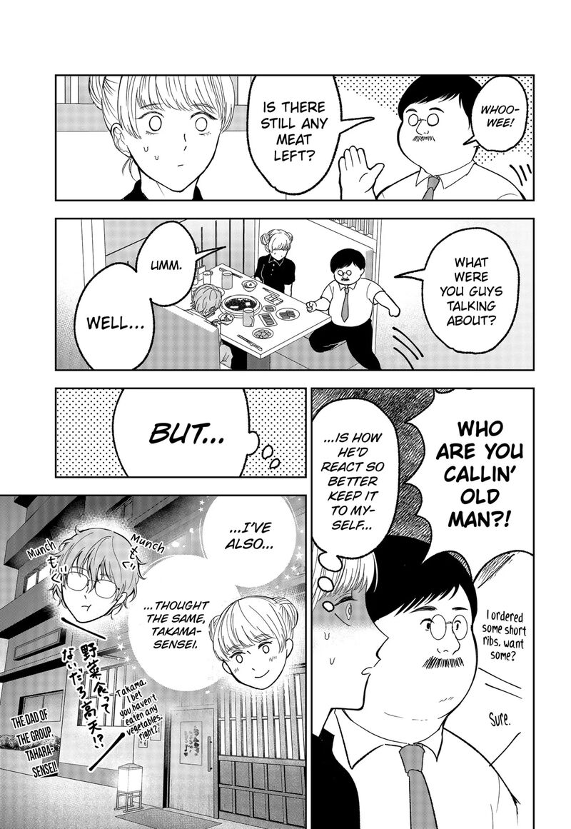 Me No Mae No Kami Sama Chapter 16e Page 9