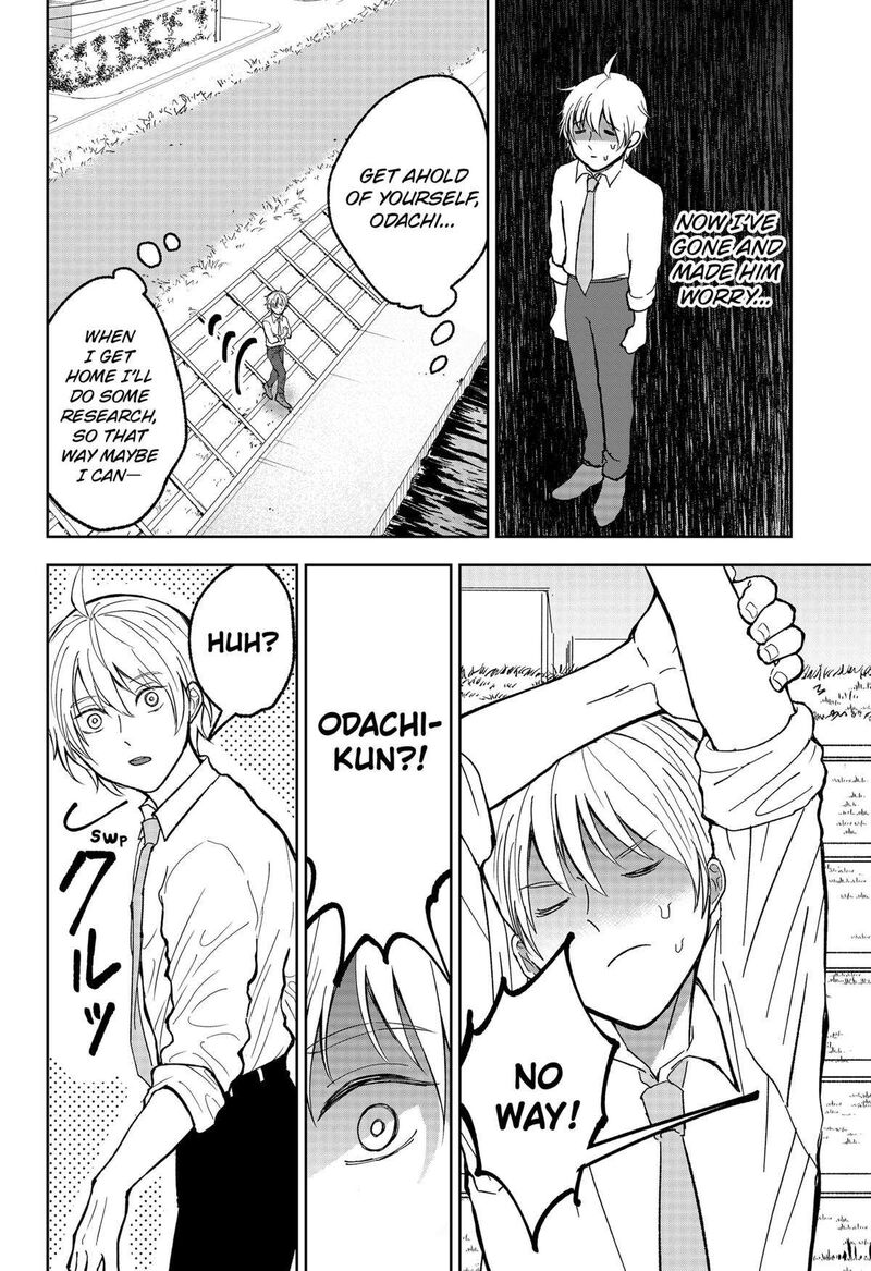 Me No Mae No Kami Sama Chapter 17 Page 10