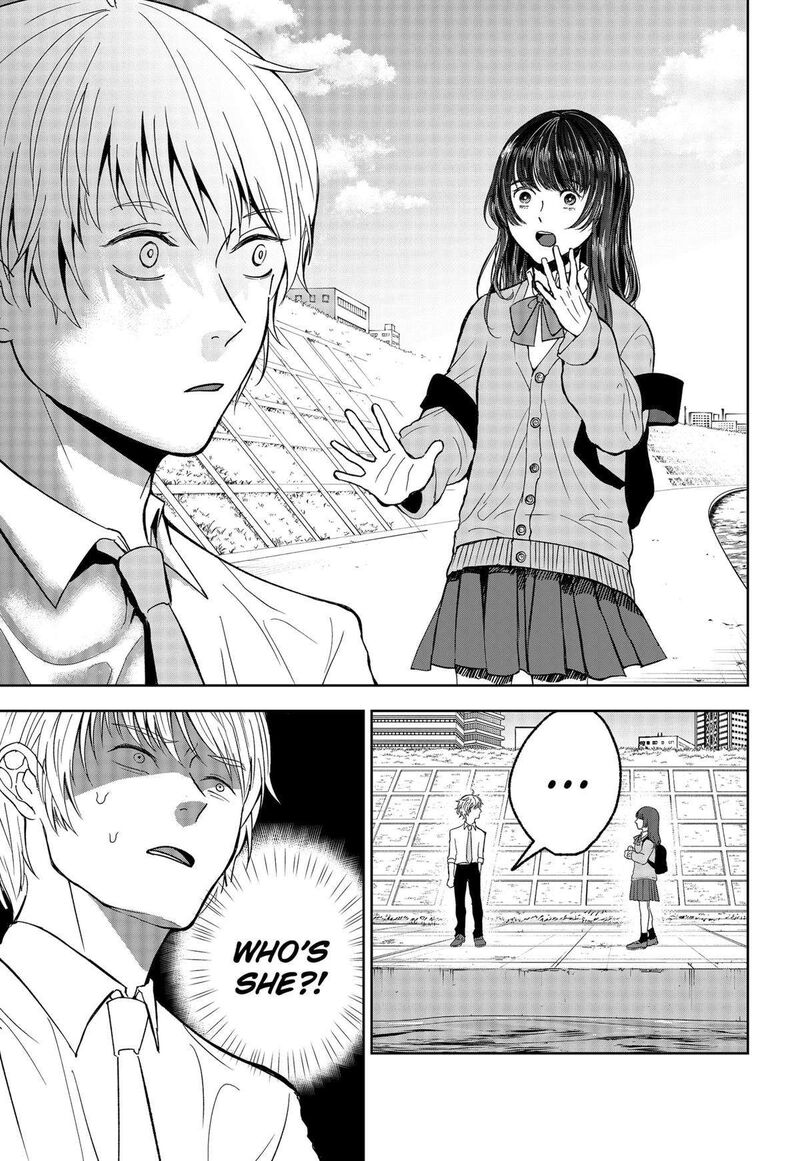 Me No Mae No Kami Sama Chapter 17 Page 11