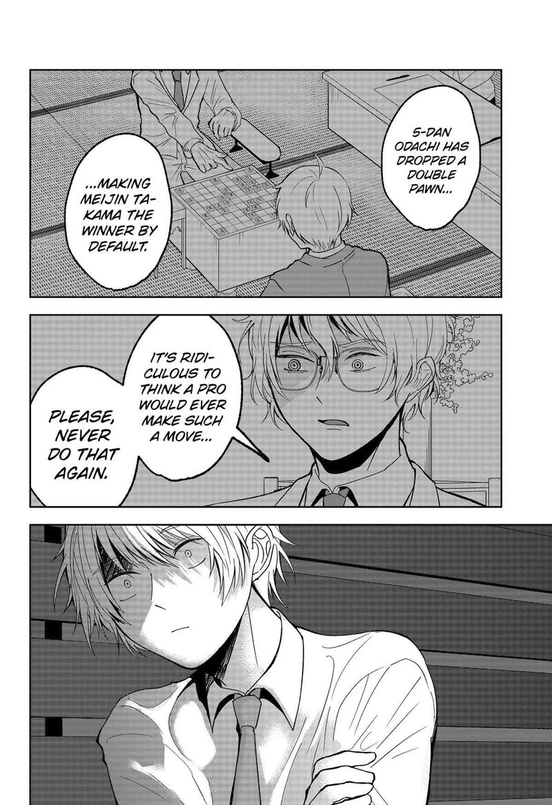 Me No Mae No Kami Sama Chapter 17 Page 2