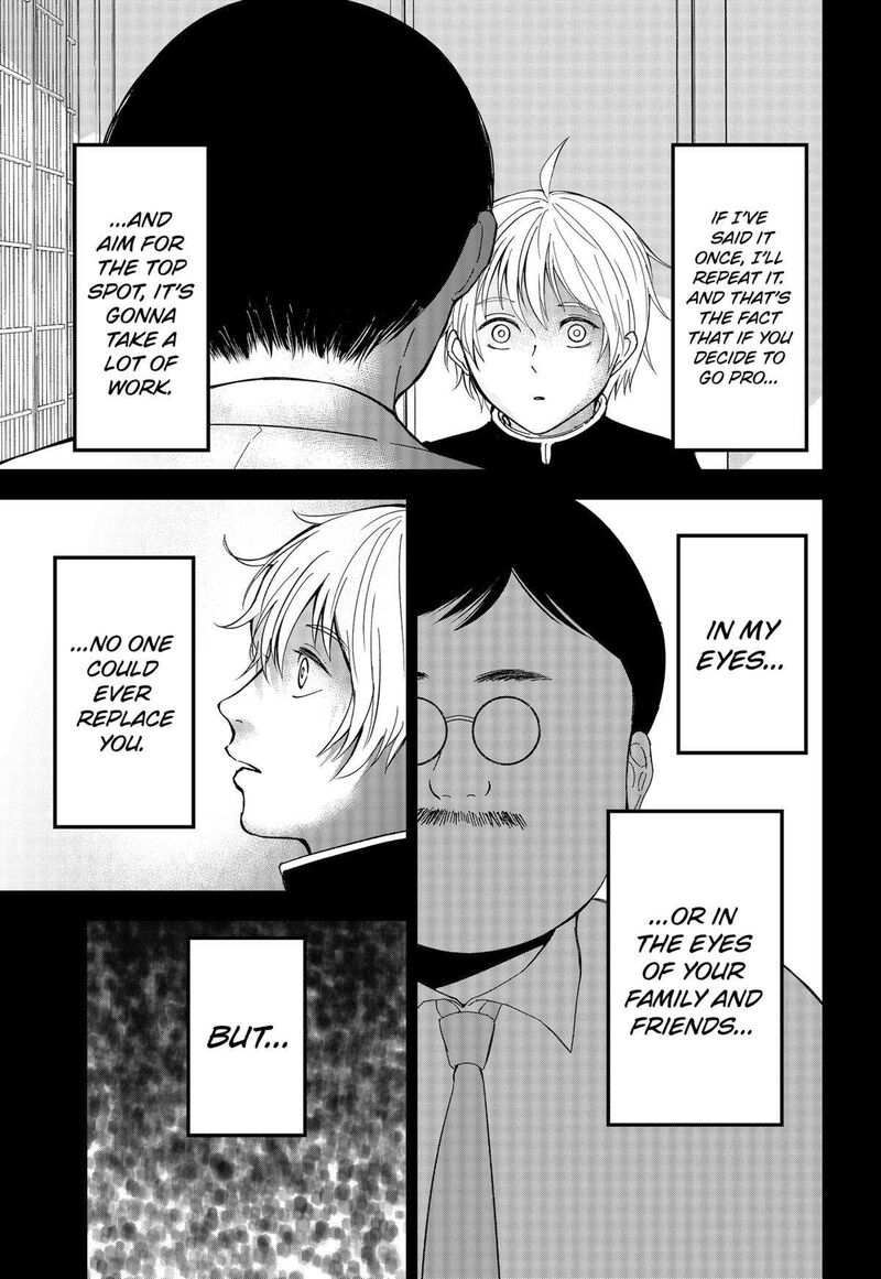 Me No Mae No Kami Sama Chapter 17 Page 5