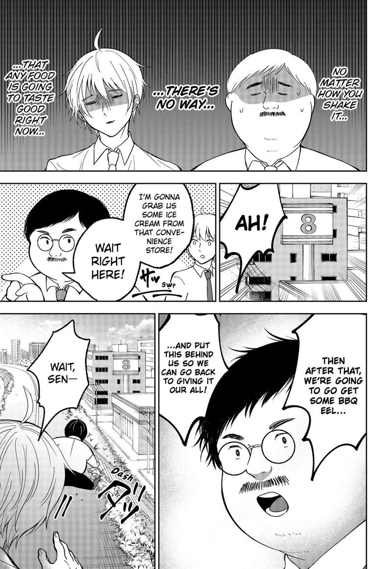 Me No Mae No Kami Sama Chapter 17 Page 9