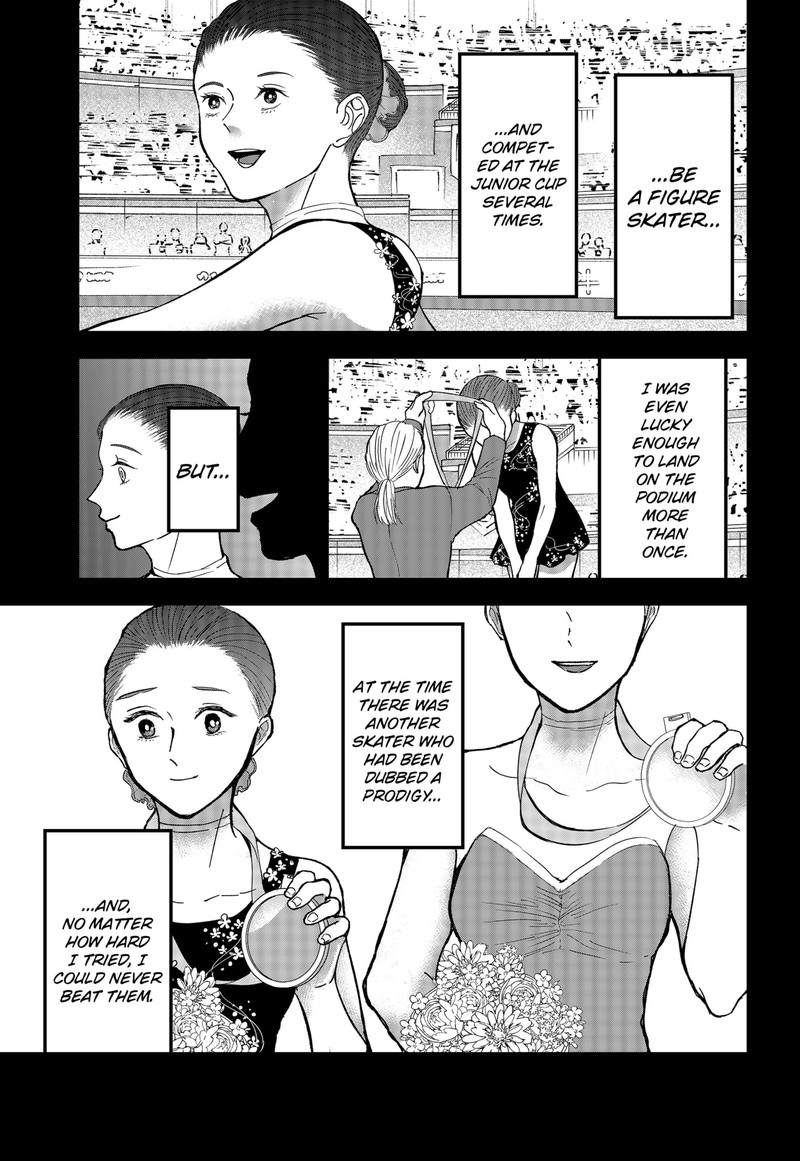 Me No Mae No Kami Sama Chapter 18 Page 11