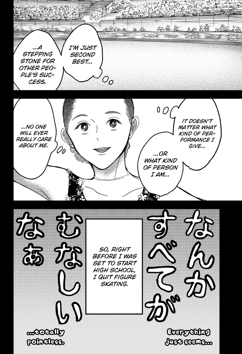 Me No Mae No Kami Sama Chapter 18 Page 12