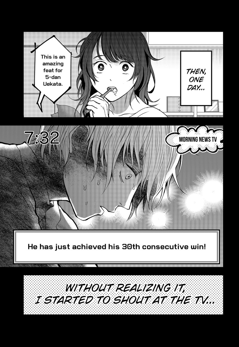 Me No Mae No Kami Sama Chapter 18 Page 13