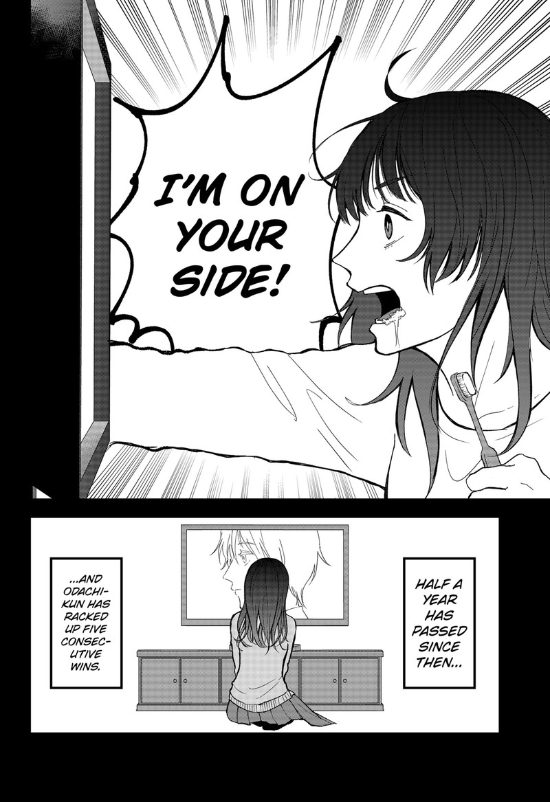 Me No Mae No Kami Sama Chapter 18 Page 14