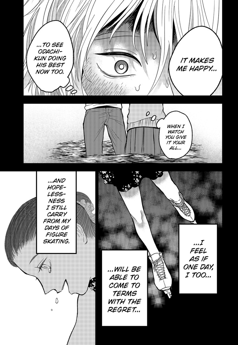 Me No Mae No Kami Sama Chapter 18 Page 15
