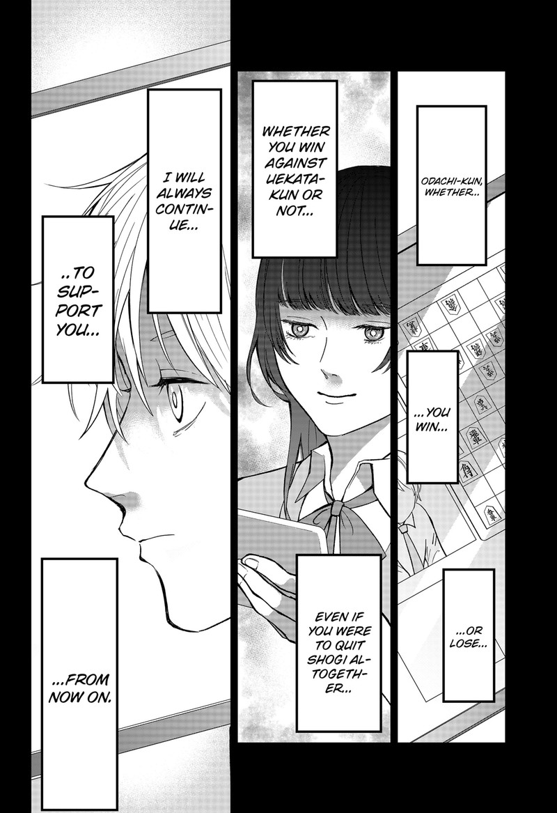 Me No Mae No Kami Sama Chapter 18 Page 16
