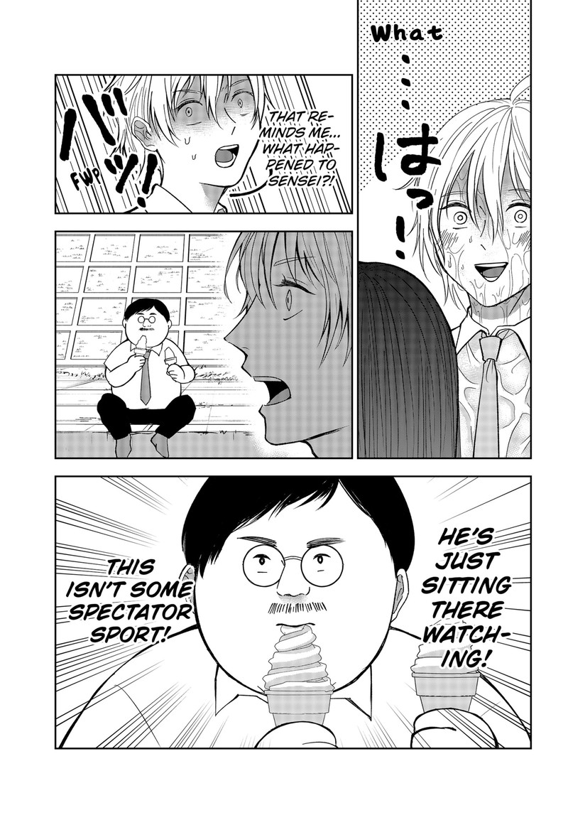 Me No Mae No Kami Sama Chapter 18 Page 17