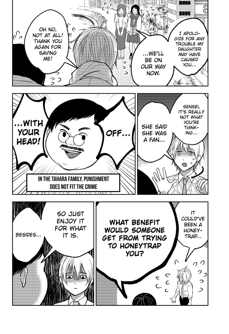 Me No Mae No Kami Sama Chapter 18 Page 18