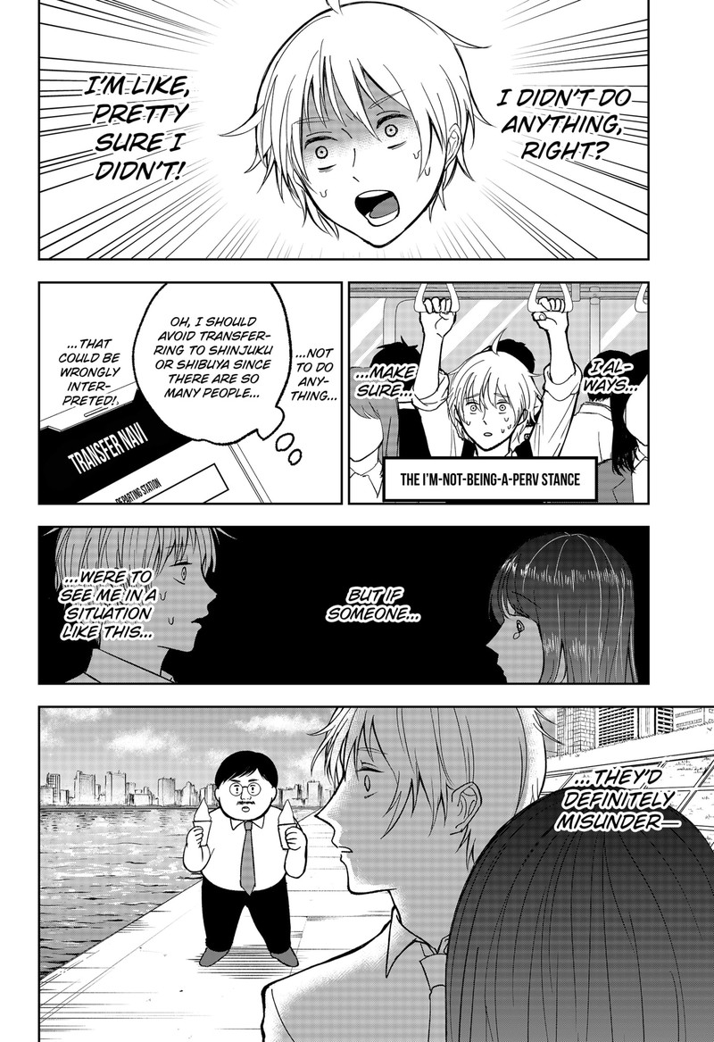 Me No Mae No Kami Sama Chapter 18 Page 2