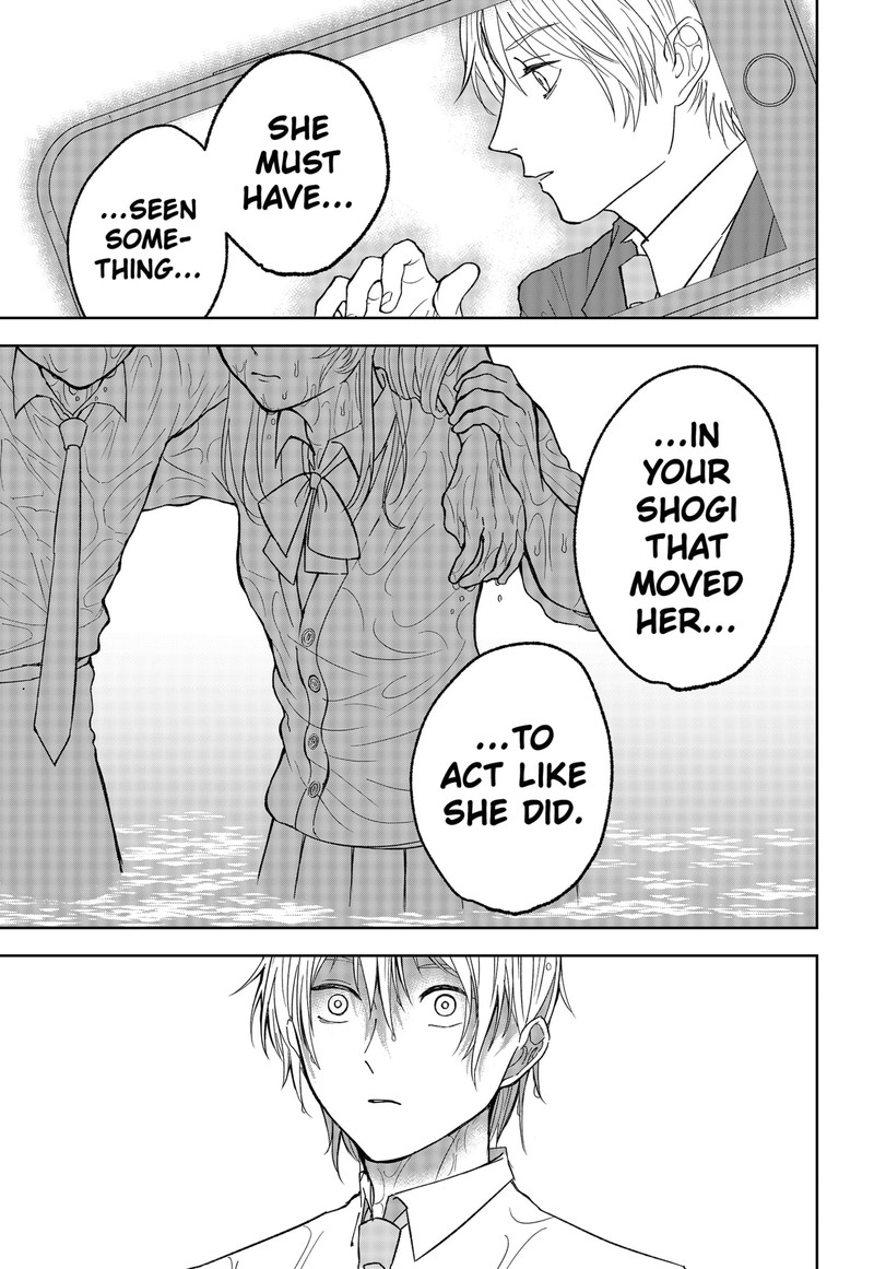 Me No Mae No Kami Sama Chapter 18 Page 21