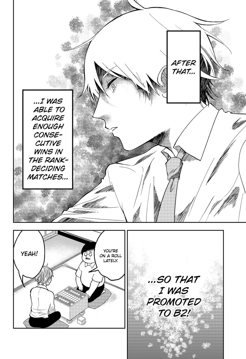 Me No Mae No Kami Sama Chapter 18 Page 24