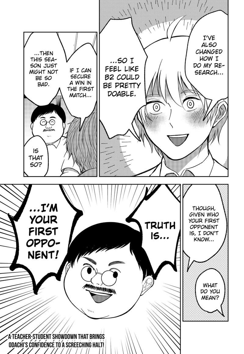Me No Mae No Kami Sama Chapter 18 Page 25