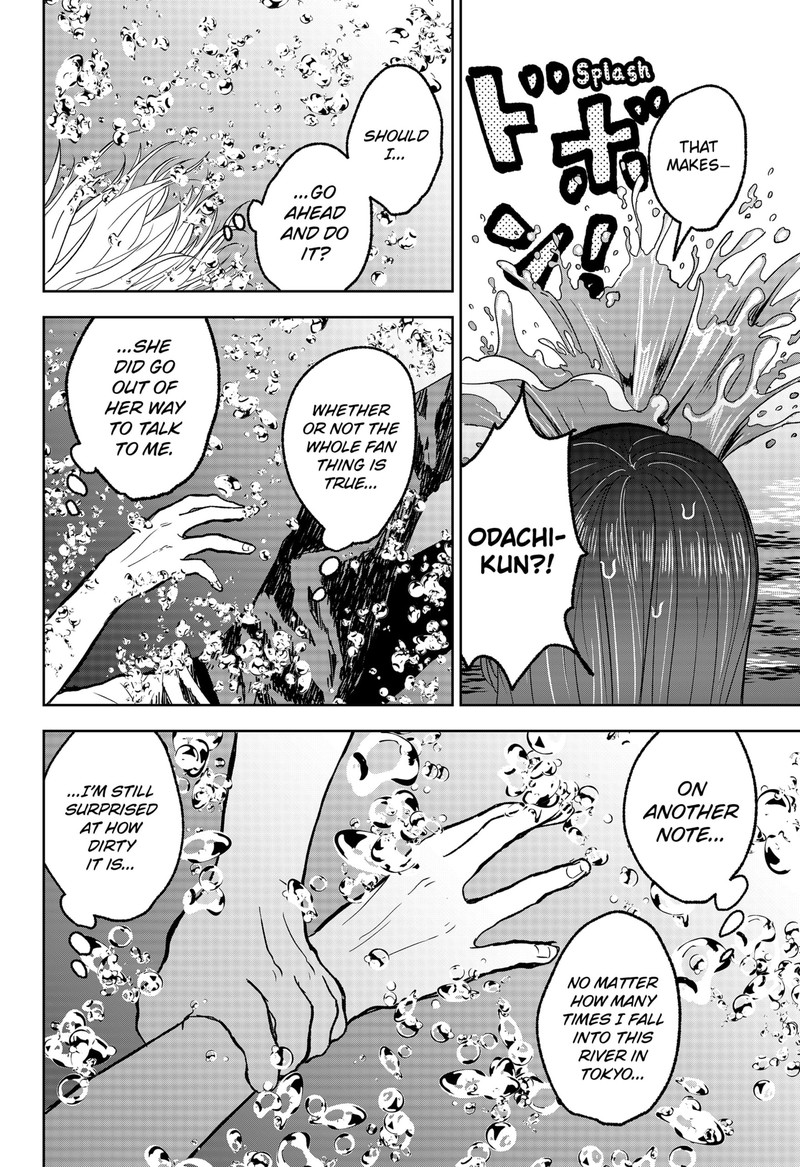 Me No Mae No Kami Sama Chapter 18 Page 6