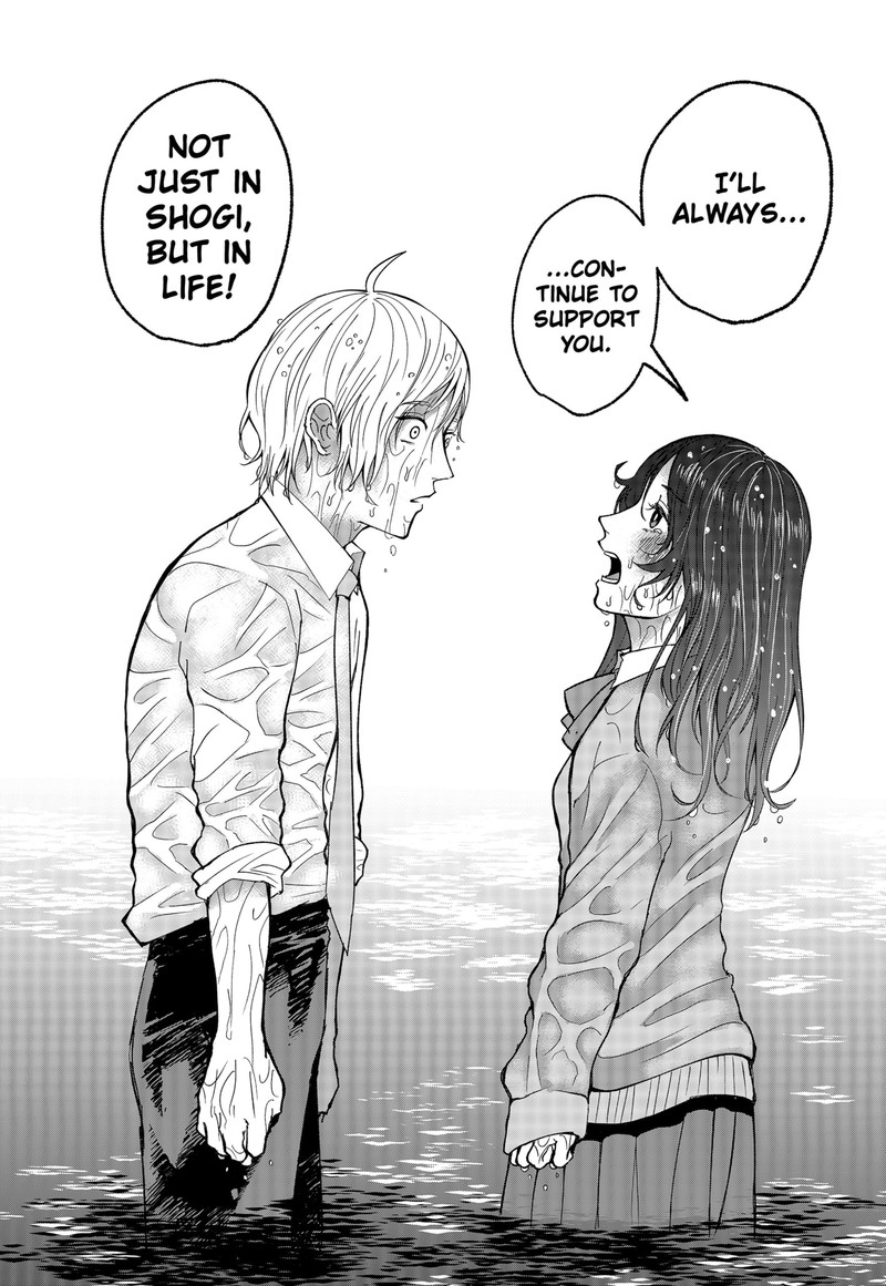 Me No Mae No Kami Sama Chapter 18 Page 9