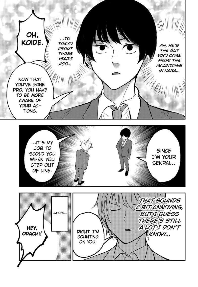 Me No Mae No Kami Sama Chapter 18e Page 2