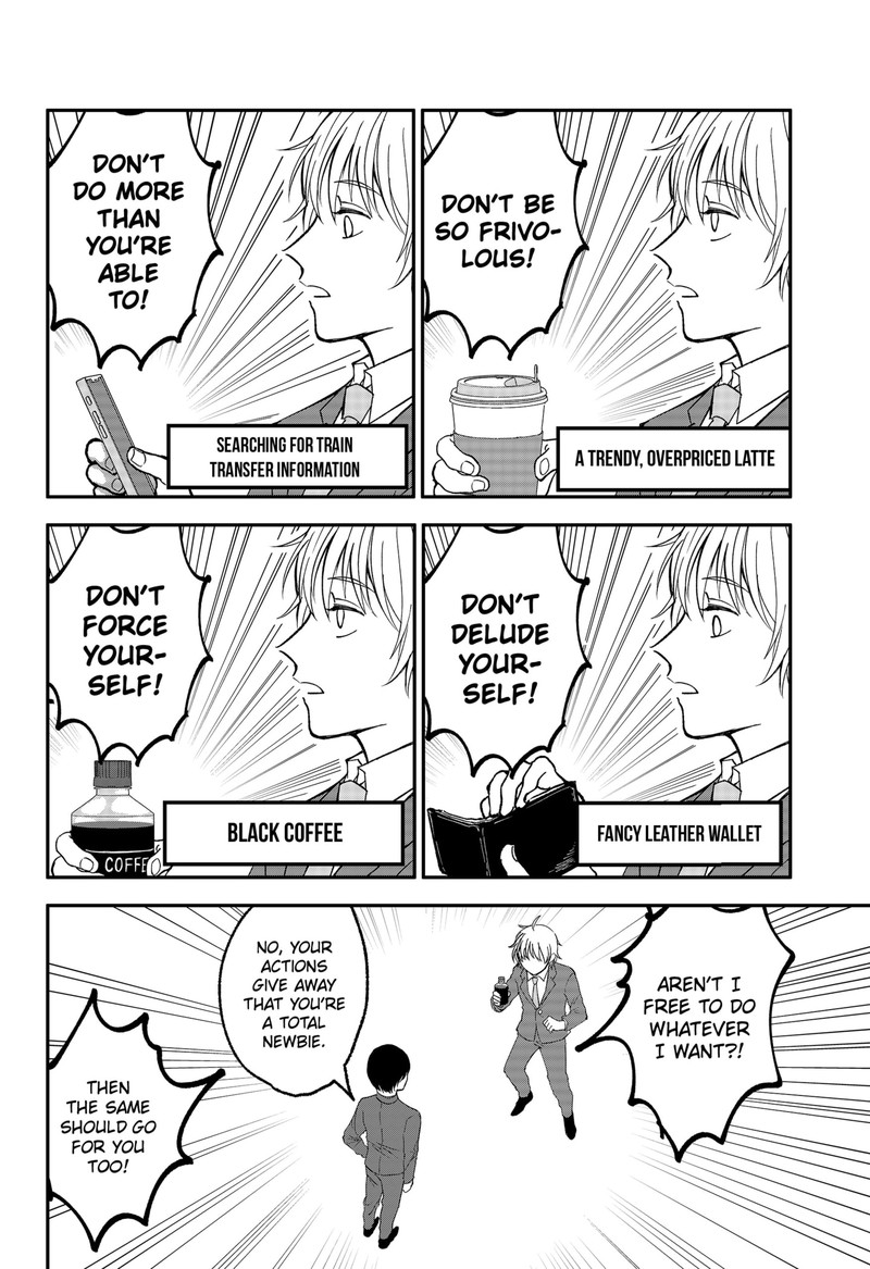 Me No Mae No Kami Sama Chapter 18e Page 3