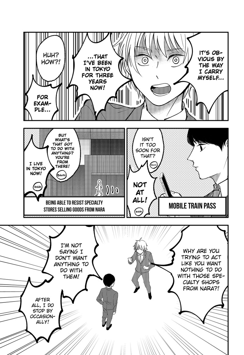 Me No Mae No Kami Sama Chapter 18e Page 4