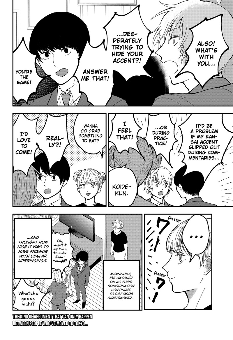 Me No Mae No Kami Sama Chapter 18e Page 5