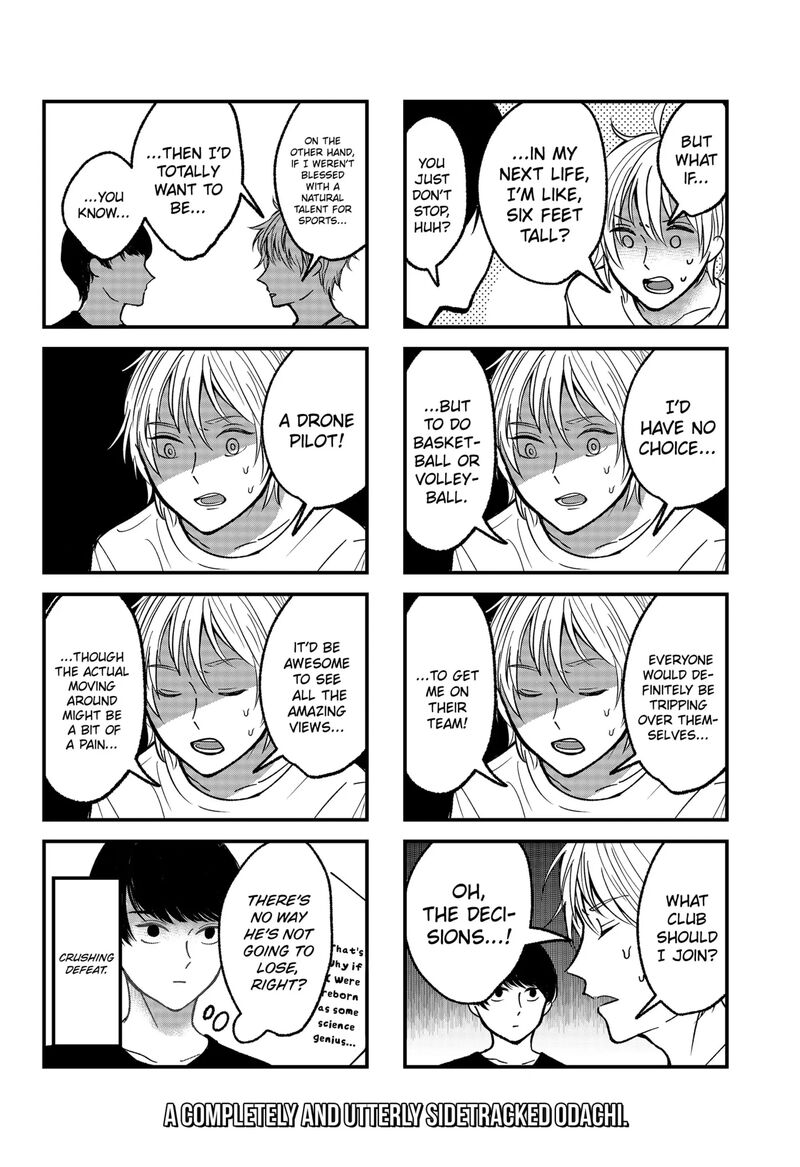 Me No Mae No Kami Sama Chapter 18f Page 2