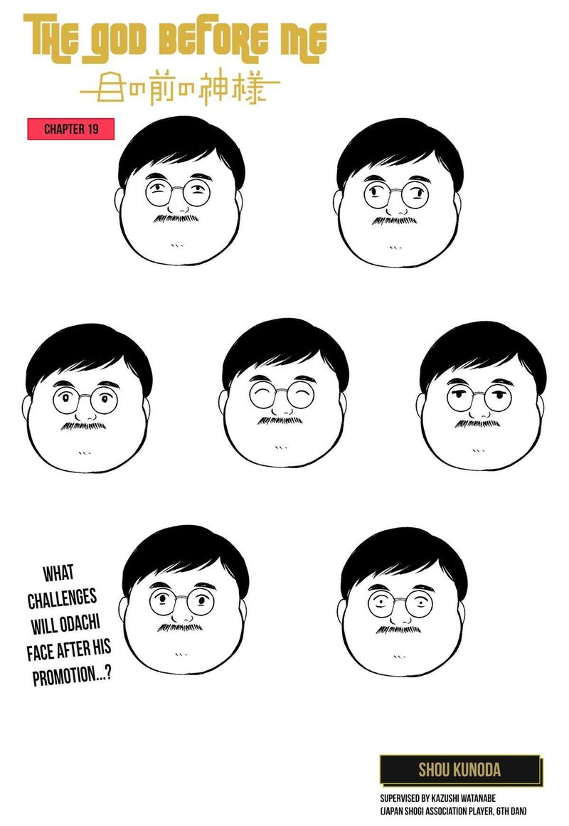 Me No Mae No Kami Sama Chapter 19 Page 1