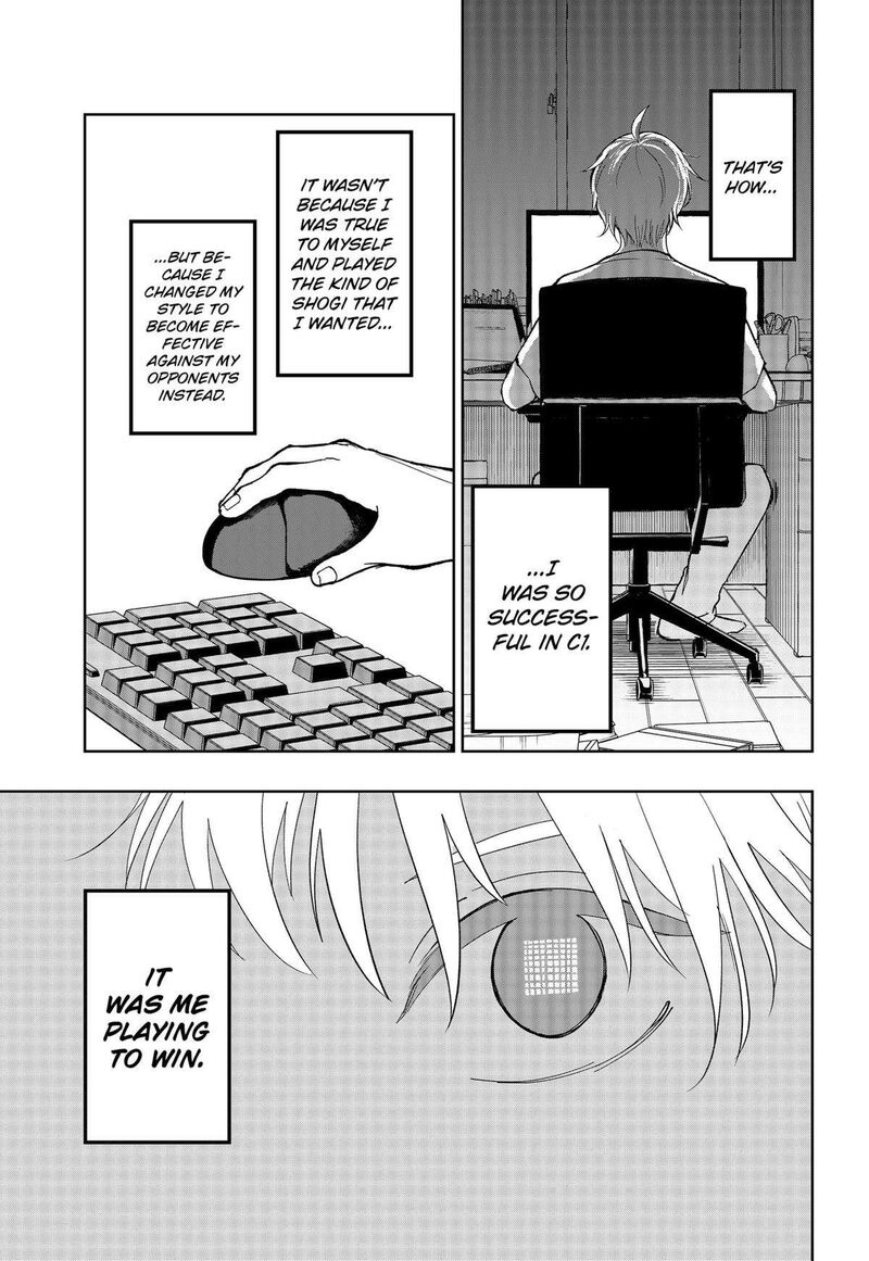 Me No Mae No Kami Sama Chapter 19 Page 11