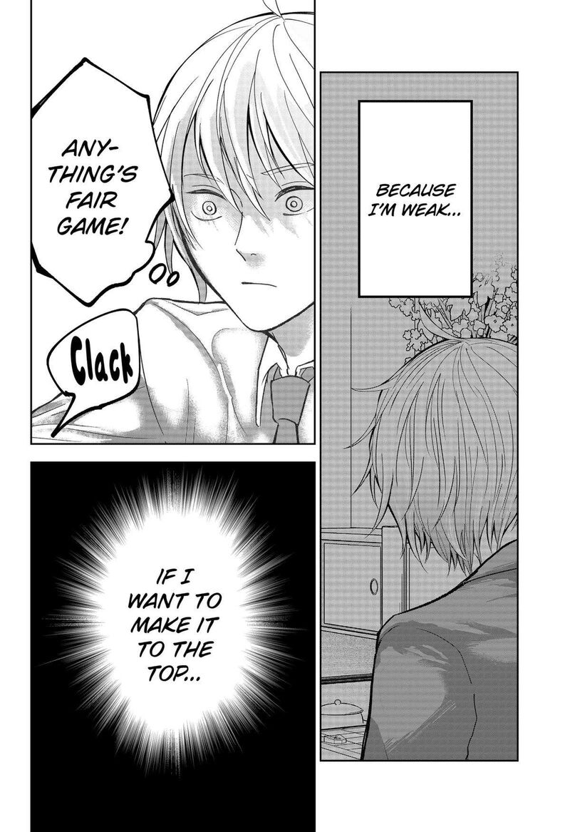Me No Mae No Kami Sama Chapter 19 Page 12