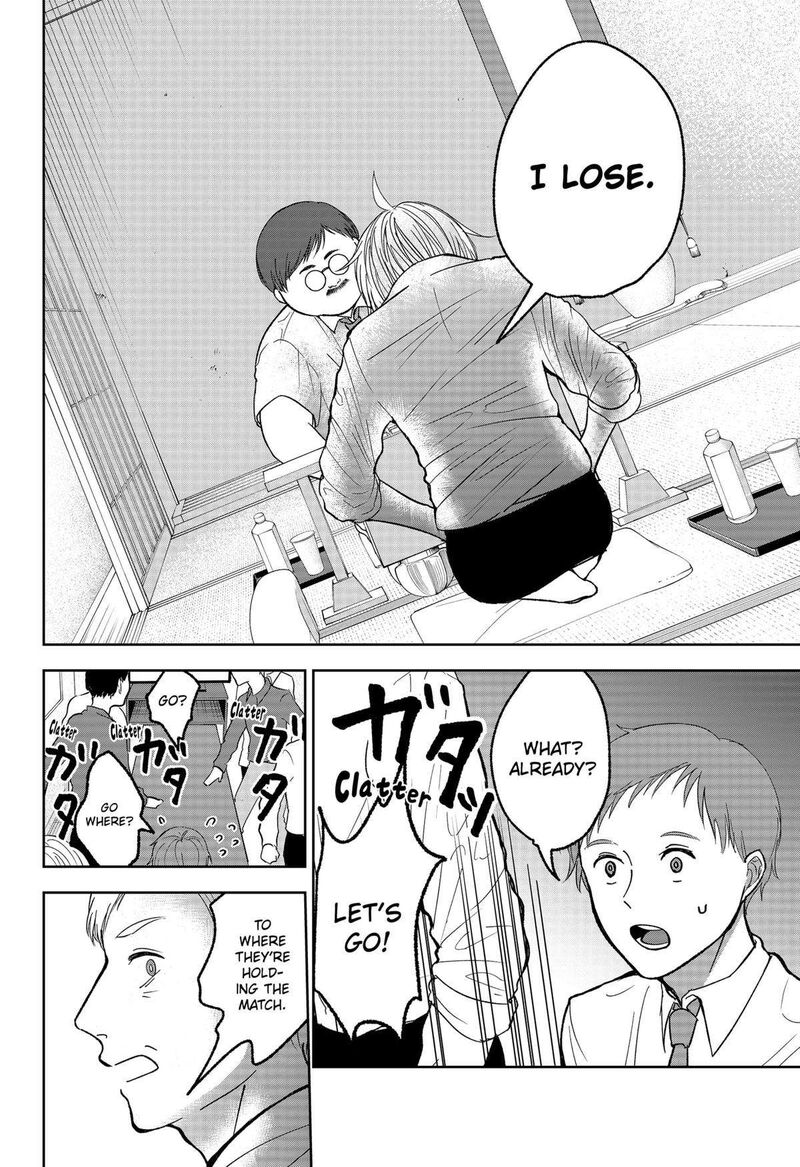 Me No Mae No Kami Sama Chapter 19 Page 14