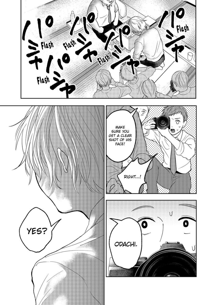 Me No Mae No Kami Sama Chapter 19 Page 15