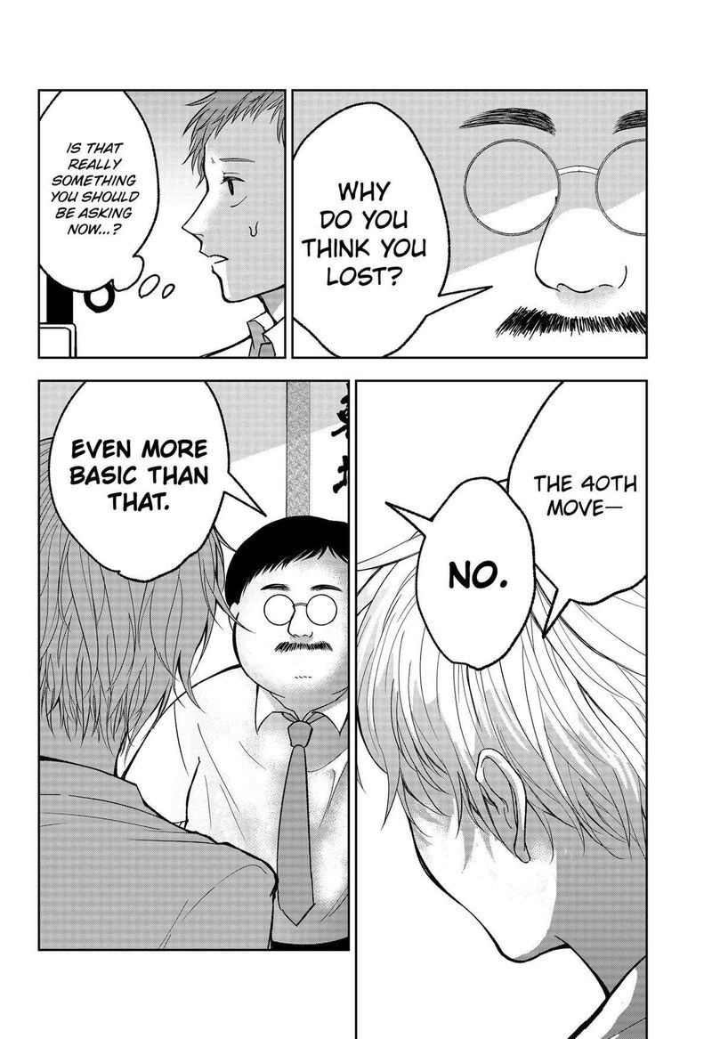 Me No Mae No Kami Sama Chapter 19 Page 16