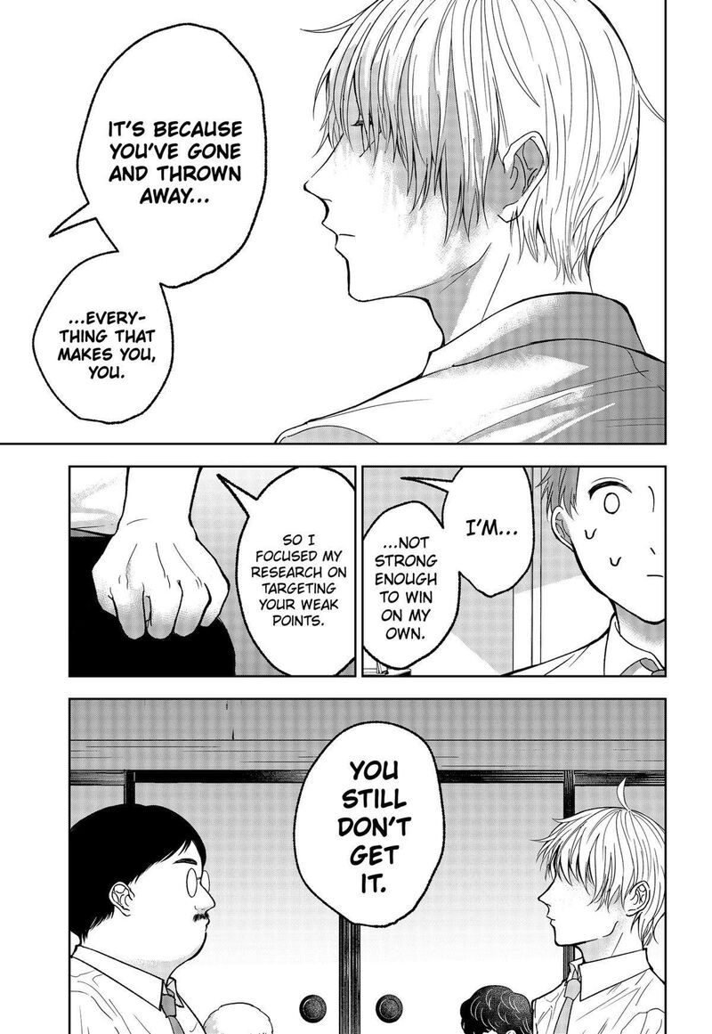 Me No Mae No Kami Sama Chapter 19 Page 17