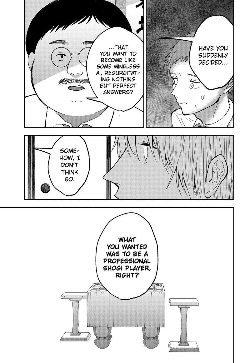 Me No Mae No Kami Sama Chapter 19 Page 19
